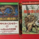 ウルトロピカルな⭐️GT（ゲーム＆トレジャー）島宇宙