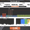 たったの10秒×3本がもがき切れません・・・