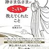 読書日記@2018年5月