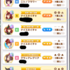 雑
