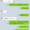 昨日とかのこと