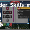【マイクラ】Ender Skills Mod を日本語化する方法！