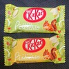 キットカット ピスタチオ！カロリーや値段が気になるスーパーやコンビニでも買えるチョコ菓子