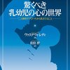 分かる人、分からない人