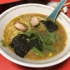 コラーゲンラーメンの老舗？