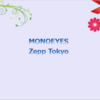 本当にMONOEYESのZepp Tokyo（2016/11/15）のチケットって買えました？