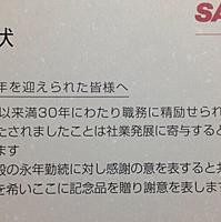 三洋電機とは 一般の人気 最新記事を集めました はてな
