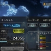 Shadowverse【シャドウバース】42日目