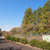 秋の名古屋フルーツパーク
