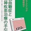 発達障害をめぐる10年後の状況