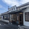 瑞浪市“とんかつ 遊庵”ランチはお得