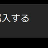 SteamにRPGツクールVX Aceが登場