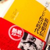 2012/11/9　ブルーミントンの夏