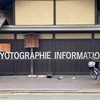 KYOTOGRAPHIE2025のパスポートをArtStickerで購入完了！
