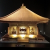 東京国立博物館「中尊寺金色堂」展4月14日までです。