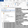 Word2013でアウトラインだけをコピー&ペーストするには「目次」を作るしかない？