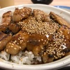 松屋新商品『選べる小鉢つき味噌漬けトンテキ丼』最速レビュー！！味噌漬けトンテキ二枚にとろろってある意味飯が止まらない！！