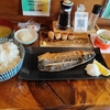 西川口の「龍神」で焼き魚定食を食べました🐟