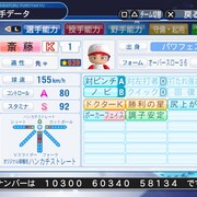 もし超 カテゴリーの記事一覧 ぱわぷろセゾン