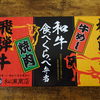 ブログ開設１５周年のプレゼント