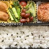 減塩弁当７１