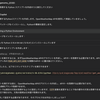 GitHub Copilot Premium リクエストを調査してみた
