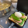 お得のためなら頑張れる