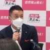 山本太郎代表（れいわ）は「改憲」論議についてどう考えているか？