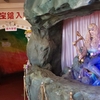 熱海秘宝館  〜静岡県熱海市〜