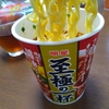 飲み干す一杯 VS 至極の一杯
