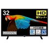 MAXZEN 32型テレビ：一人暮らしの相棒！コスパ最強？徹底レビュー
