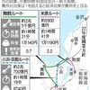  北陸新幹線延伸ルートで「我田引鉄」　京都ＶＳ．滋賀（朝日新聞デジタル）