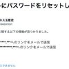 【速報】ダークネス玉葱君とはいったい誰なのか。北朝鮮に攻撃。その正体に迫る――