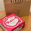 りくろーおじさんはチーズケーキだけじゃない！アップルパイもオススメ！