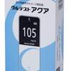 血糖値測定の新常識！グルテストアクアで変わる自己管理ライフ