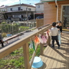 新たな遊び場