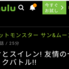 2019年7月17日(水)～無料～