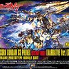 "機動戦士ガンダムナラティブ　フェネクス変形シーン　Gundam Phenex Into Destroy Mode #Gundam #Gundamphenex #Gundamnarrative" を YouTube で見る