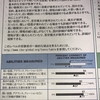 TOEIC Listening & Reading　第283回　アビメが届きました