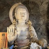 長岩屋山 天念寺（大分県豊後高田市）　※六郷満山 第9番札所