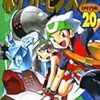 ２０発売日