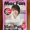  【活動報告】MacFan 2023年10月号 / ダイソーの詰め替えインクは使えるのか？