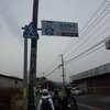 長崎街道ウォーク2012