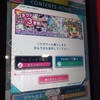 カードコネクトガチャ報告　ポップンVol.3