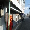 【丸型ポスト】大分県臼杵市・古美術ギャラリーうすき前(非郵便ポスト)