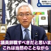 自民党安倍派の極右西田昌司参院議員がまたひめゆりの塔展示に「『日本軍は悪、米軍は善』という東京裁判史観そのものだ」「政治家としてこうした現状を問い直し修正を試みることが責務だ」と歴史修正主義を主張。