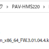 PAV-HMS220のファームウェア用パッチ