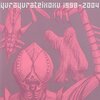 期待の真裏に行ったり、超えたりするベスト盤。【1998-2004/ゆらゆら帝国（2004）】