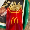 好きなときにマックフライポテトLや山盛りポテトフライを食うくらいはできている