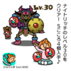 DQさんぽ　Vol.406